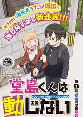 大哥影视综艺现场山野来信海报