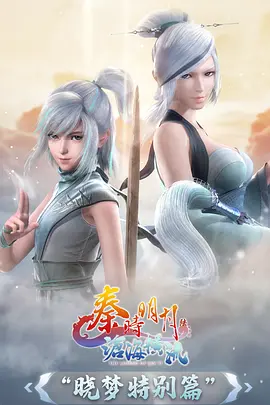 大哥影视动漫番剧墨色江湖海报