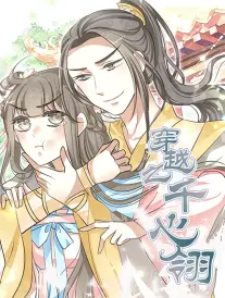 大哥影视短剧逆光而行海报